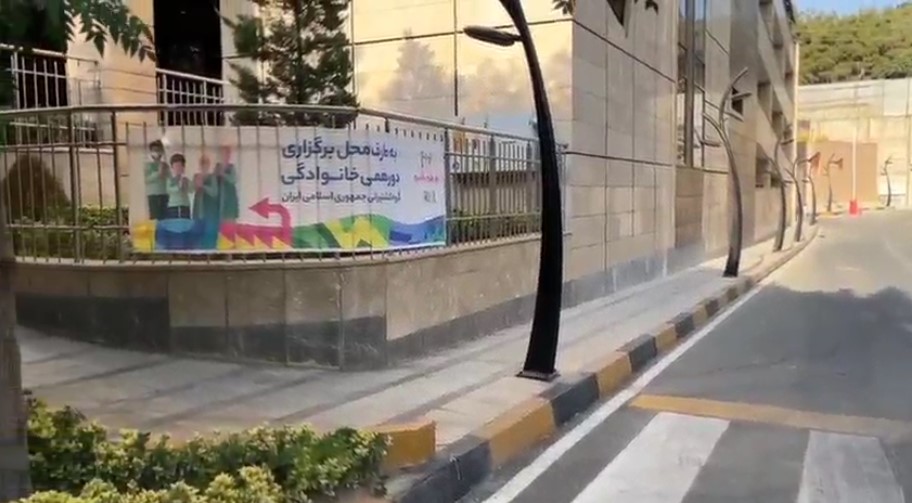 دومین هفته از برنامه دورهمی خانوادگی گروه کشتیرانی جمهوری اسلامی ایران