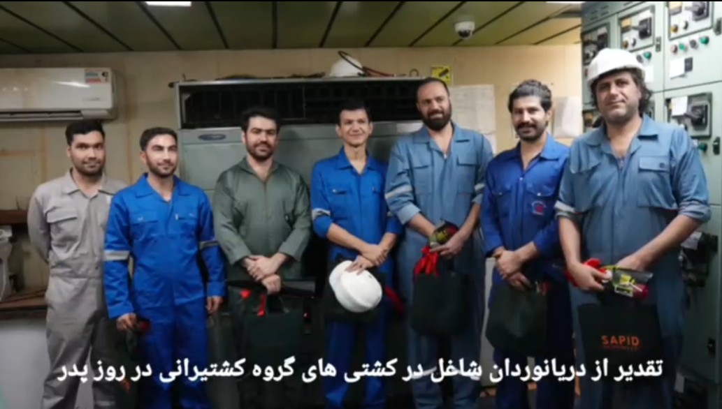 گزارش تصویری تقدیر از دریانوردان شاغل در كشتی های ناوگان گروه كشتیرانی به مناسبت روز پدر/