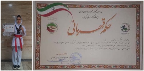 فرزند یك همكار دریانورد در  مسابقات قهرمانی كیوروگی مقام سوم را كسب كرد