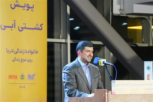 اختتامیه دومین پویش "كشتی آبی" با معرفی برگزیدگان برگزار شد