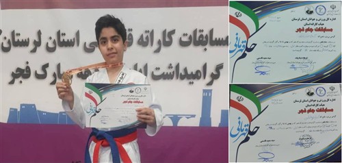 كسب دو مدال طلا در مسابقات قهرمانی كاراته توسط فرزند یك همكار دریانورد