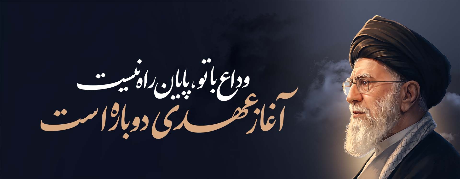 rahbar shahid.jpg