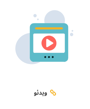 video.png