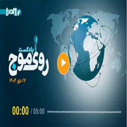 از همکاری کشتی‌سازان یونانی و چینی برای ساخت کشتی تا راه اندازی کریدور سردخانه‌ای بین امارات و ترکیه